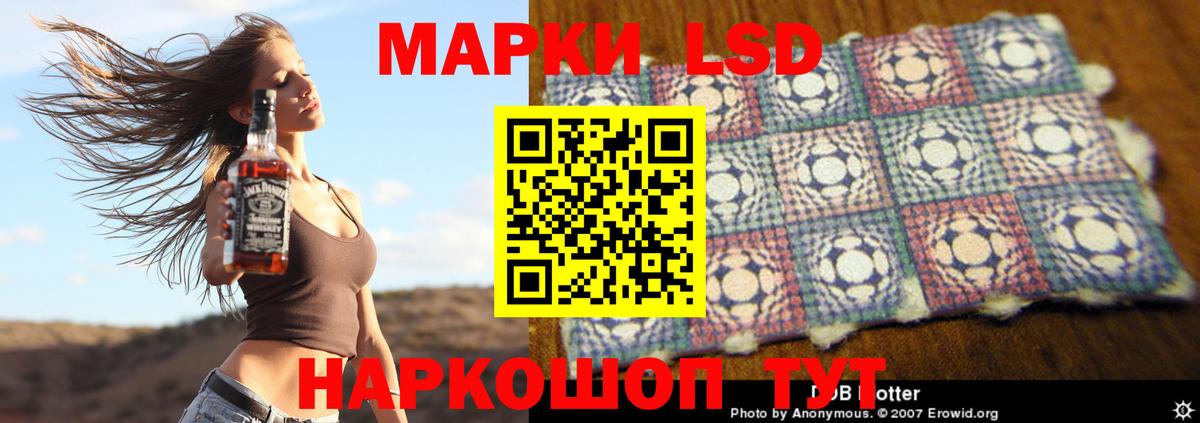 LSD-25 экстази ecstasy  Лсд 25 экстази ecstasy  Кудымкар  Вход с VPN 