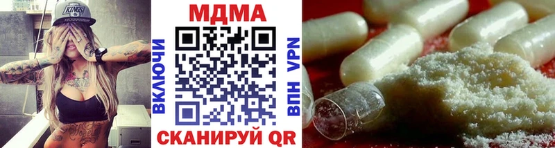 MDMA crystal Кудымкар