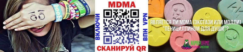 где купить наркоту  Кудымкар  MDMA VHQ 
