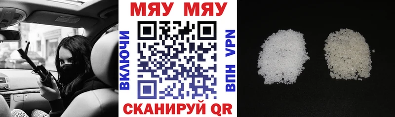 Мефедрон mephedrone  закладки  omg tor  Кудымкар 