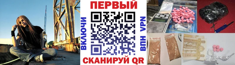 закладки  Кудымкар  Первитин Декстрометамфетамин 99.9% 