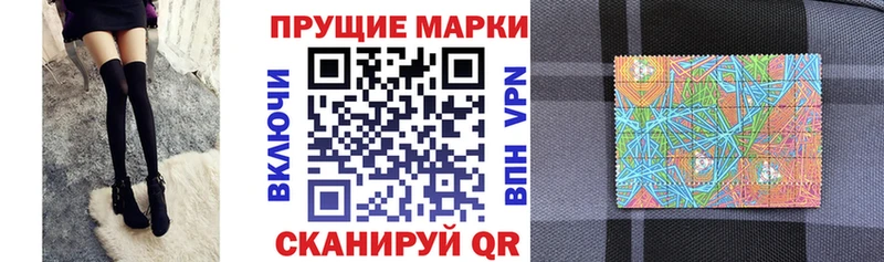 ОМГ ОМГ ссылки  Кудымкар  Наркотические марки 1,5мг 