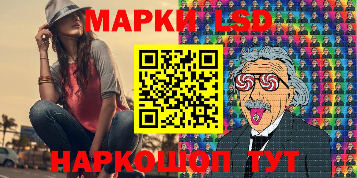 ГАШ  Кудымкар  МЕФ кристаллы  Вход с VPN  МАРИХУАНА  КОКАИН 