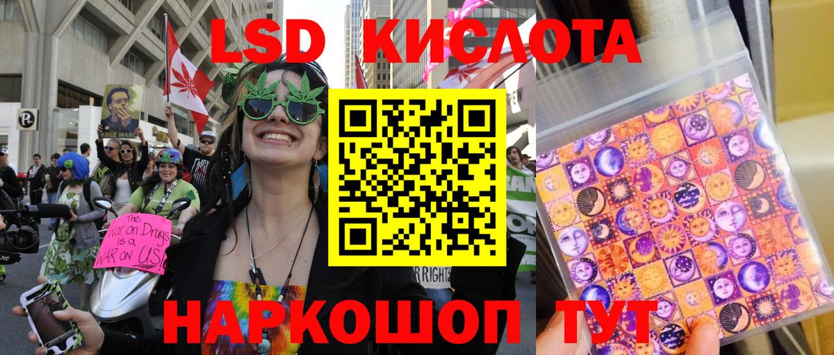 Марки NBOMe 1,8мг Кудымкар