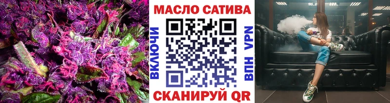 ТГК THC oil  где найти наркотики  Кудымкар 