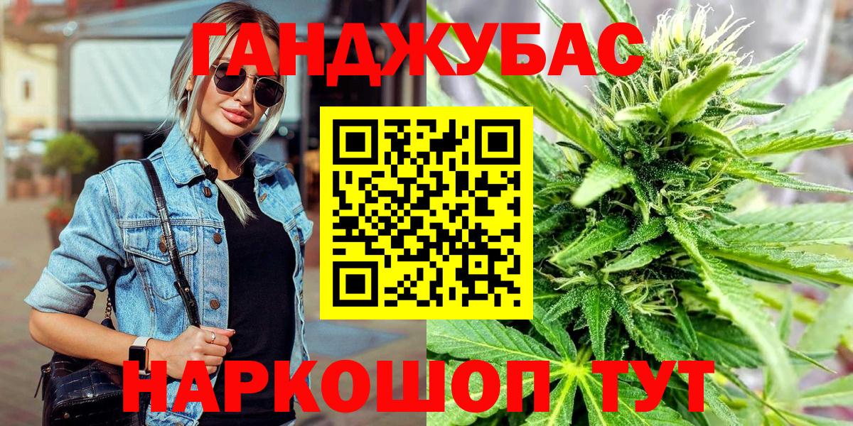 Конопля марихуана Кудымкар