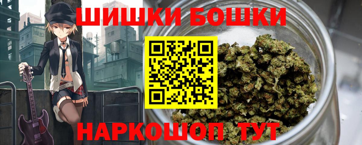 Каннабис LSD WEED  Вход с VPN  Канабис ГИДРОПОН  Марихуана Bruce Banner  Кудымкар  МАРИХУАНА ГИДРОПОН 