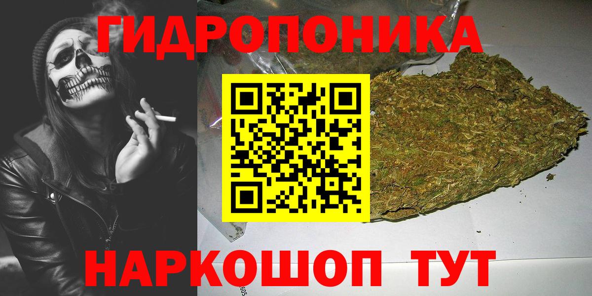 Кудымкар  КОКАИН  Гарик  Купить наркотик  Мефедрон  Вход с VPN  Канабис 